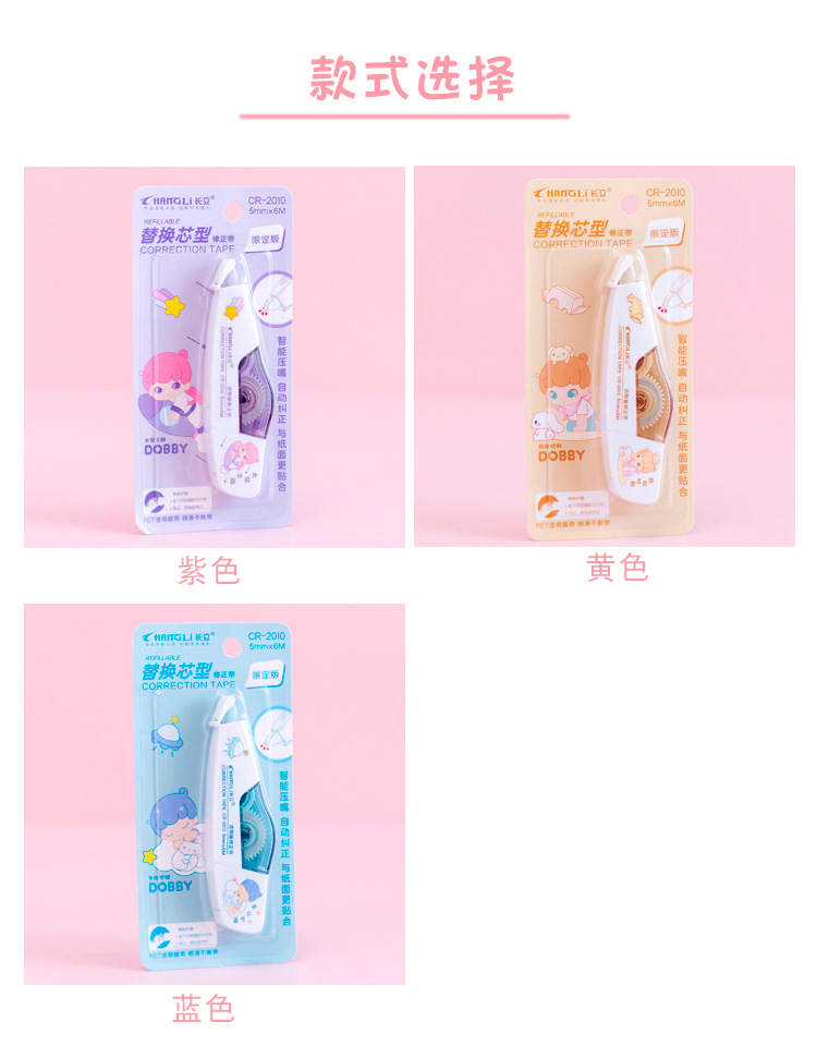 Correction Tape Replaceable Core Smoked Morandi Transparent Correction Tape Student Stationery Portable Push Type Correction Tape Correction Tape Replaceable Core Smoked Morandi Transparent Correction Tape Student Stationery Portable Push Type Correction Tape