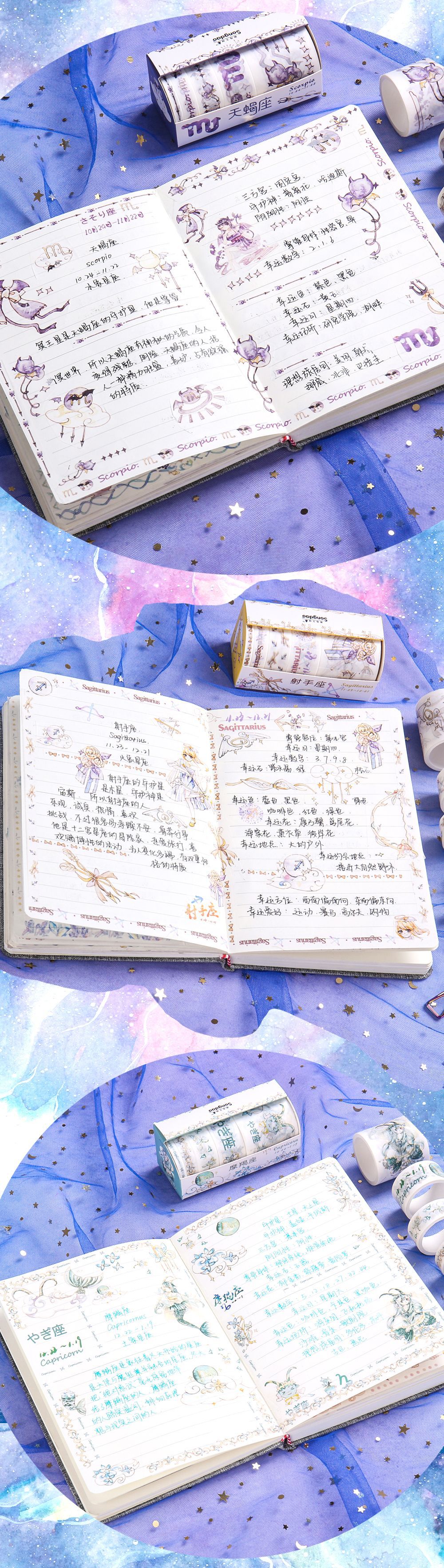 Creative Twelve Constellation and Paper Adhesive Tape Stickers DIY Journal Stickers Korean Stationery Diary Book Decoration Set Creative Twelve Constellation and Paper Adhesive Tape Stickers DIY Journal Stickers Korean Stationery Diary Book Decoration Set