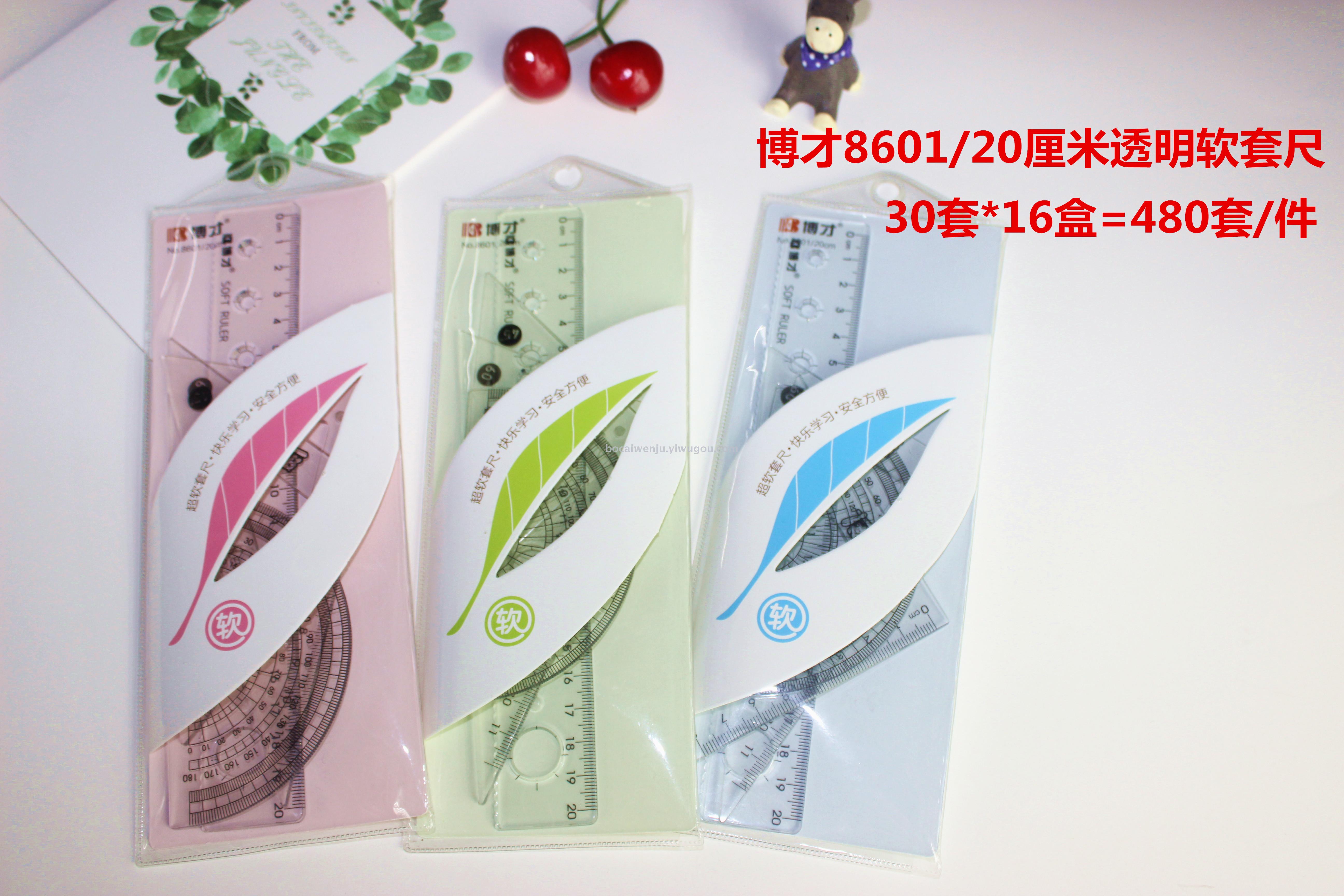 Bocai Creative Soft Ruler Sets Environmentally Friendly Transparent Scale Clear Student Only Four-Piece Set Bocai Creative Soft Ruler Sets Environmentally Friendly Transparent Scale Clear Student Only Four-Piece Set