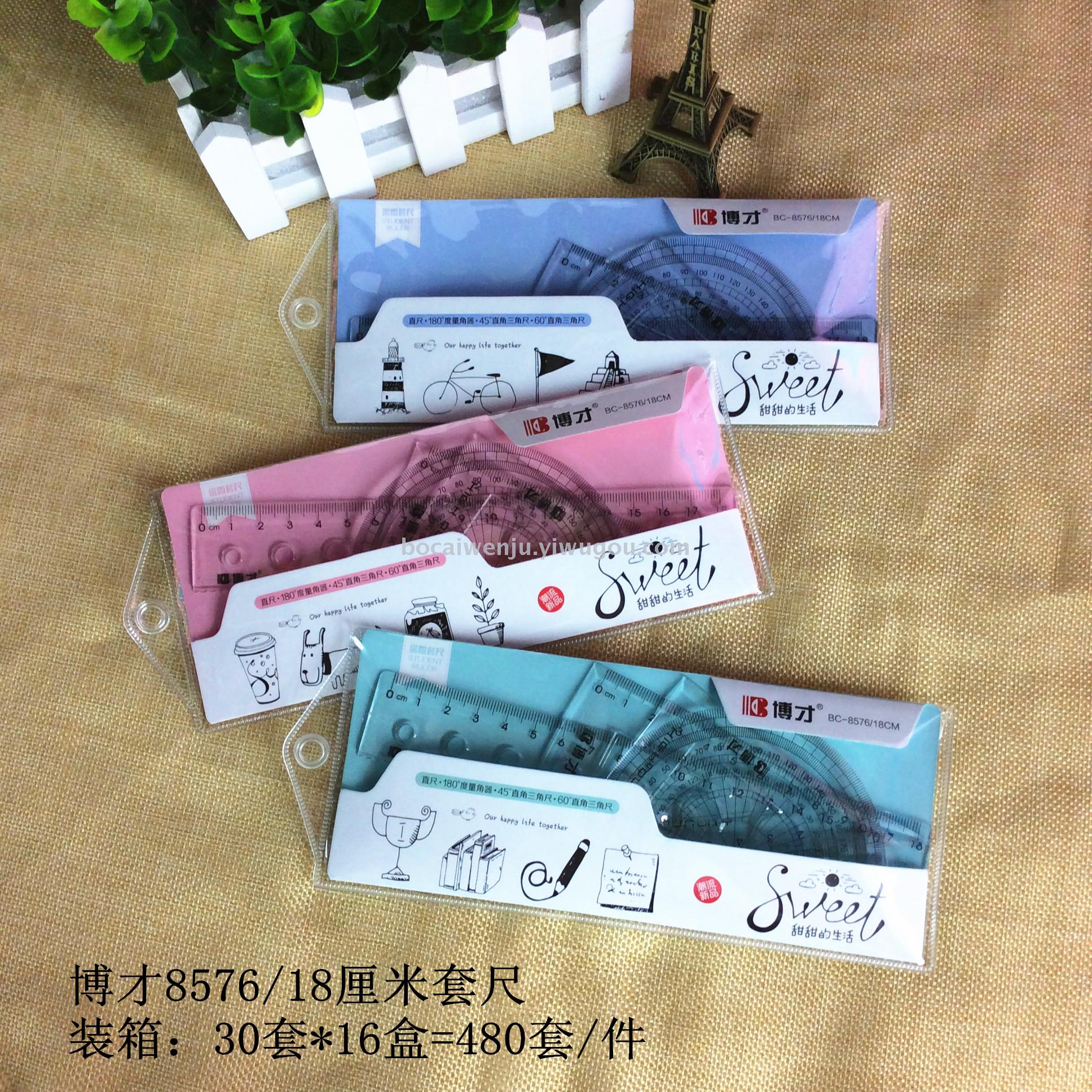 Bocai New Product 18cm Student Plastic Ruler Sets Factory Direct Sales Sweet Series