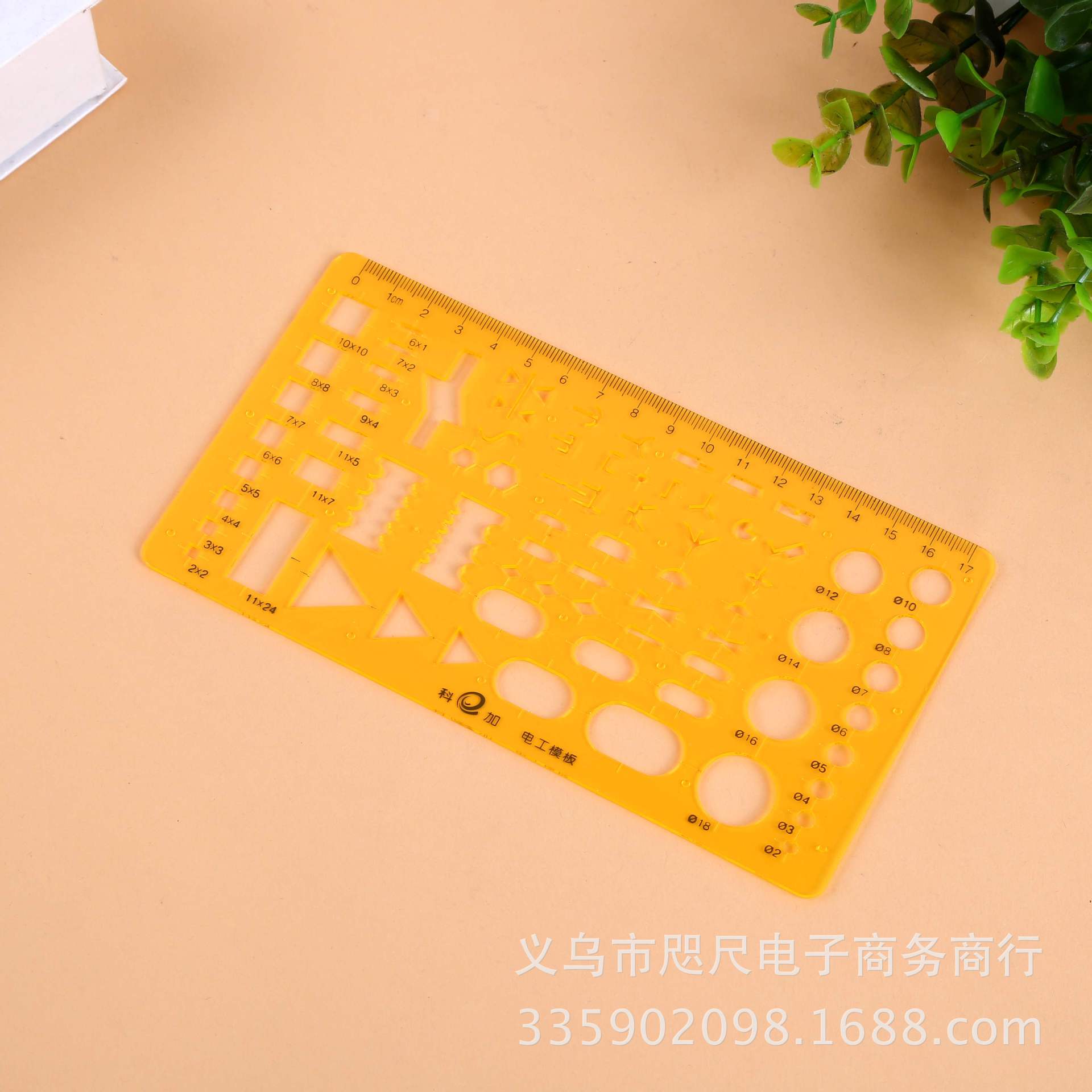 Bin bin-bin wholesale supplies electrical template advanced drawing design drawing ruler set ruler of plastic plastic Bin bin-bin wholesale supplies electrical template advanced drawing design drawing ruler set ruler of plastic plastic