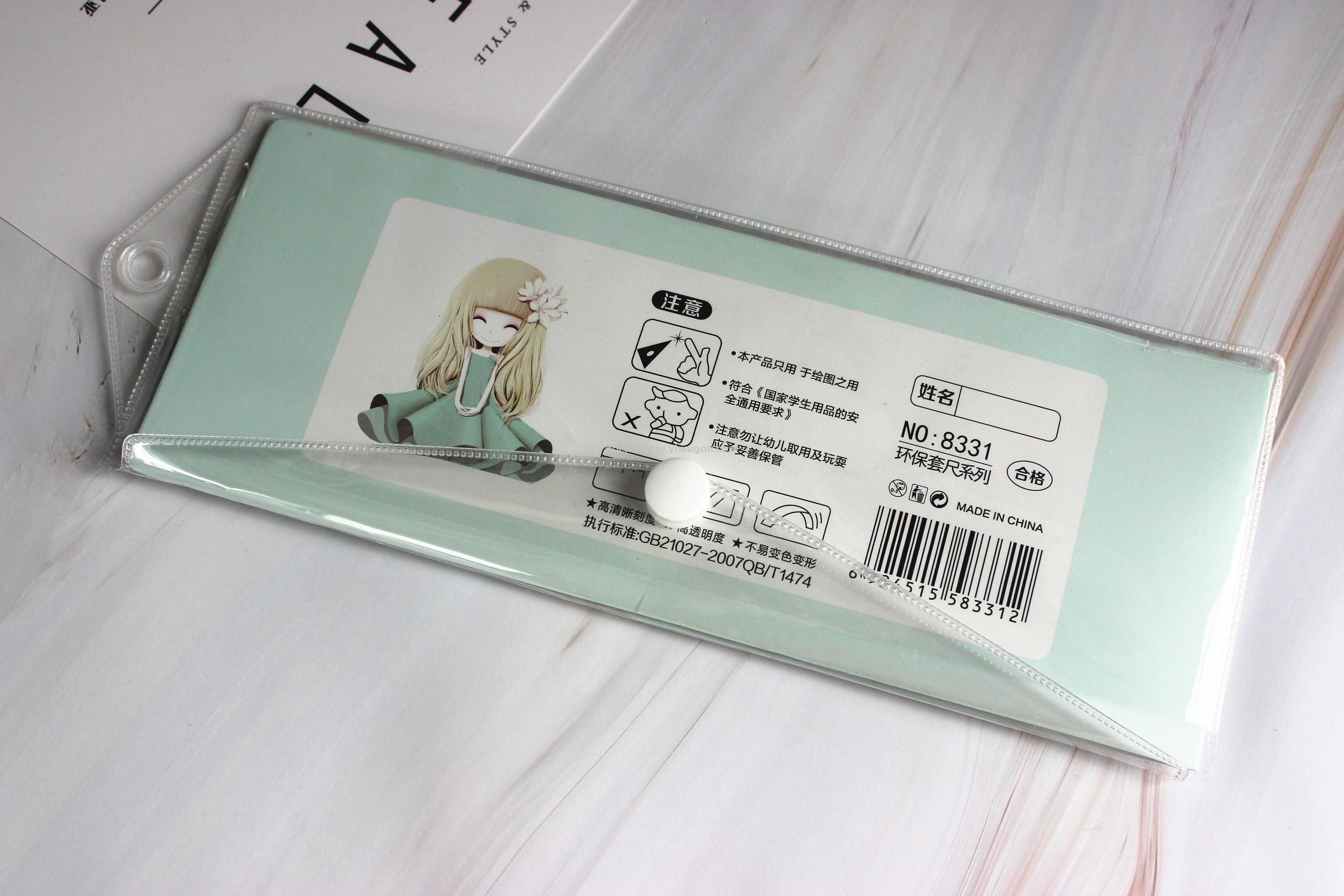 Bocai Creative Best-Seller Stationery Special Price 20cm Uni Rulers Flower Girl Ruler Sets Factory Direct Sales Bocai Creative Best-Seller Stationery Special Price 20cm Uni Rulers Flower Girl Ruler Sets Factory Direct Sales