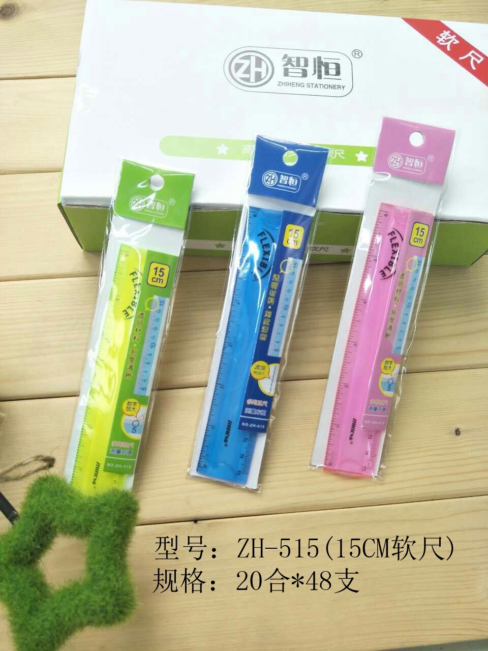 Zhiheng plastic 15CM soft ruler