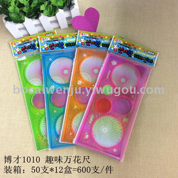 Bocai the new high quality plastic ruler ruler manufacturers selling spirograph