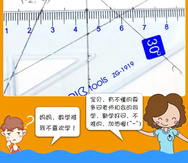 Zhiheng plastic 30CM soft ruler