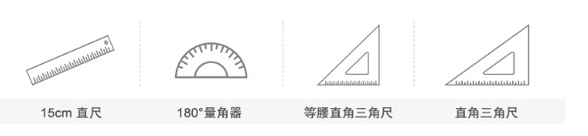 Multifunctional plastic transparent set of triangular plate students accurate drawing measurement set ruler wholesale