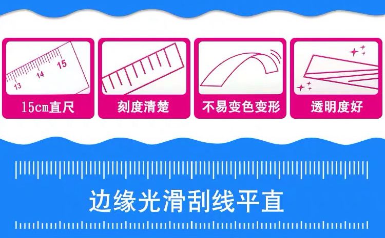 Zhiheng plastic 30CM soft ruler