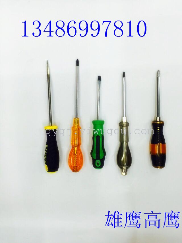 Tape tape frame ruler steel tape gauge measuring appliance level angle ruler