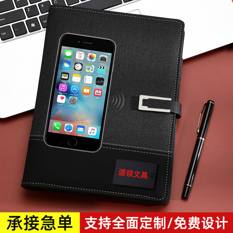 Multifunctional Notebook Mobile Power Charging Notepad with U Disk Business Bank Gift Set Printable Logo