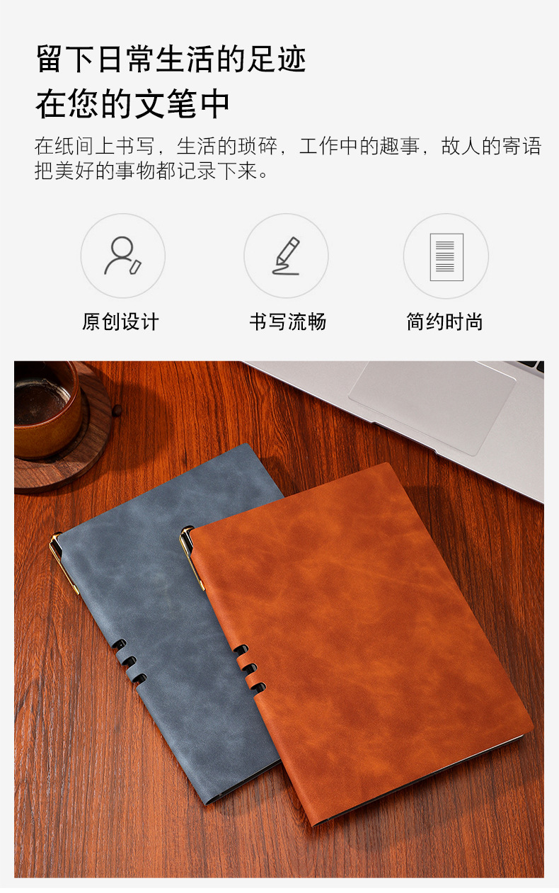 Business Notebook A5 Notebook Simple Soft Leather Notepad Student Diary Book Company Logo Gift Set