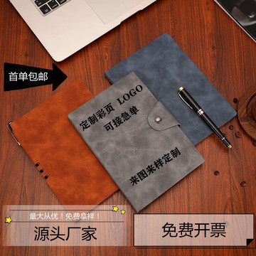 Business Notebook A5 Notebook Simple Soft Leather Notepad Student Diary Book Company Logo Gift Set