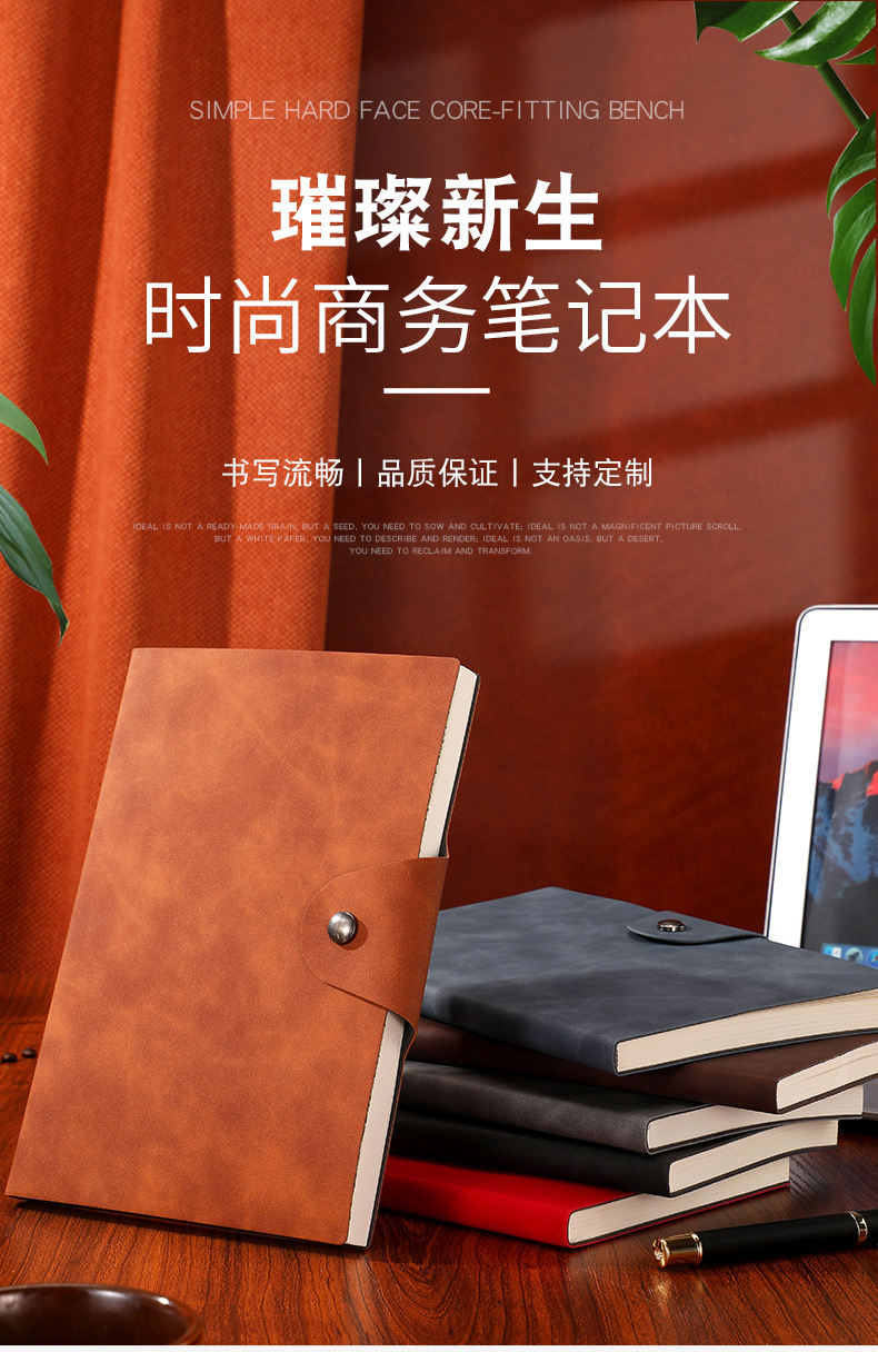 Business Notebook A5 Notebook Simple Soft Leather Notepad Student Diary Book Company Logo Gift Set