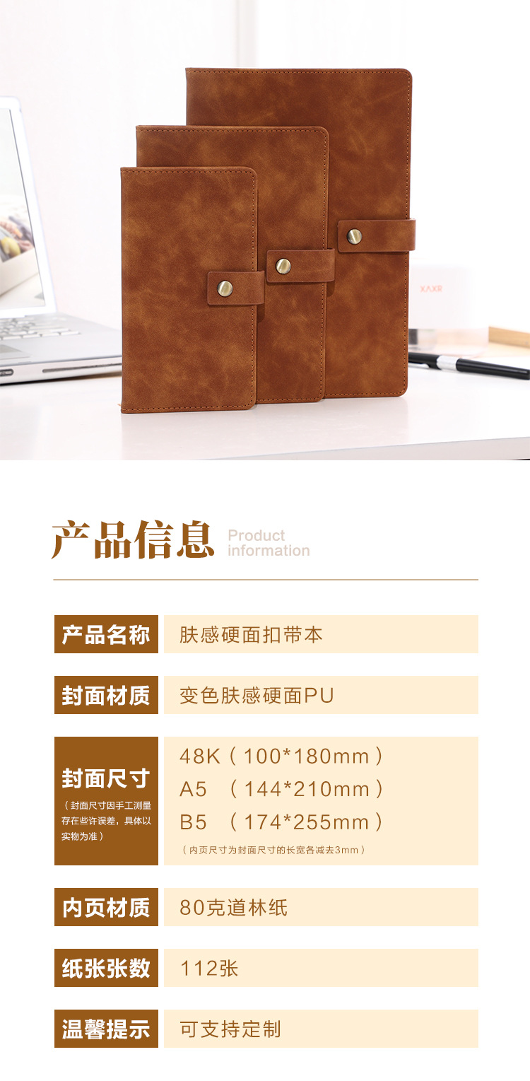 A5 Simple Imitation Leather Hard Cover Notebook Black Skin Feeling Pu Notebook Logo Gift Buckle Green Notepad A5 Simple Imitation Leather Hard Cover Notebook Black Skin Feeling Pu Notebook Logo Gift Buckle Green Notepad