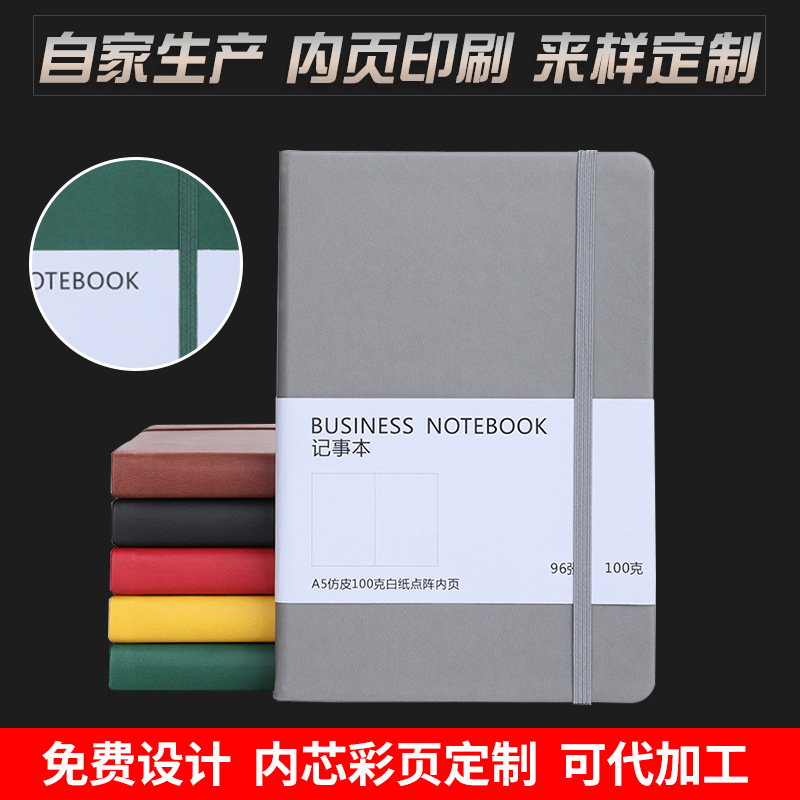 Manufacturer Notebook Custom Notebook Custom Logo Strap Business Notebook Elastic Band Faux Leather Notepad Set