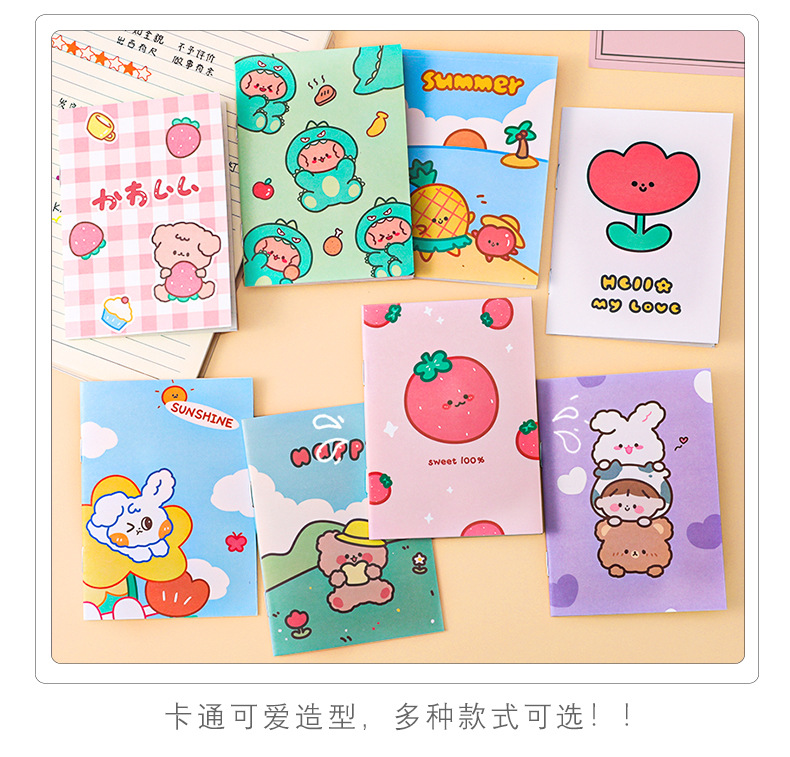 Korean Stationery Small Notebook Cartoon Notepad Soft Copy Kindergarten Pupil Prize Small Gift Gift