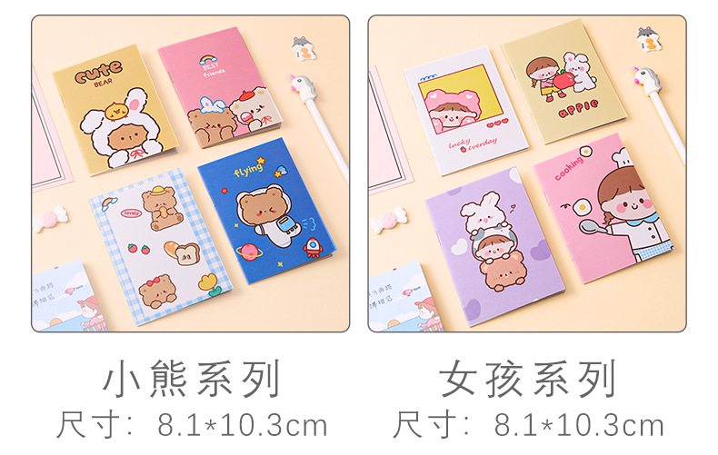 Korean Stationery Small Notebook Cartoon Notepad Soft Copy Kindergarten Pupil Prize Small Gift Gift