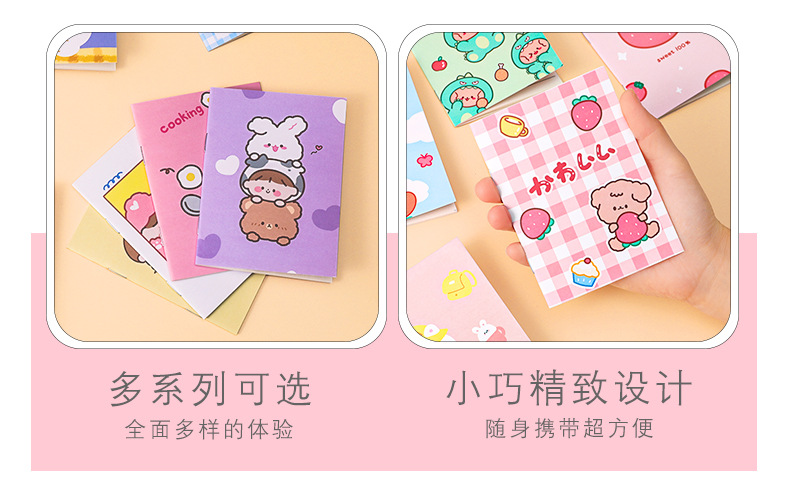 Korean Stationery Small Notebook Cartoon Notepad Soft Copy Kindergarten Pupil Prize Small Gift Gift