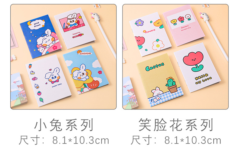 Korean Stationery Small Notebook Cartoon Notepad Soft Copy Kindergarten Pupil Prize Small Gift Gift