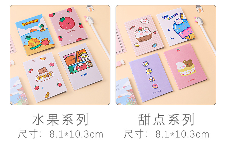 Korean Stationery Small Notebook Cartoon Notepad Soft Copy Kindergarten Pupil Prize Small Gift Gift