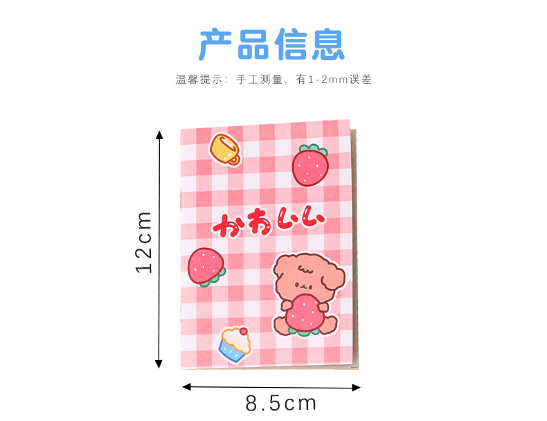 Korean Stationery Small Notebook Cartoon Notepad Soft Copy Kindergarten Pupil Prize Small Gift Gift