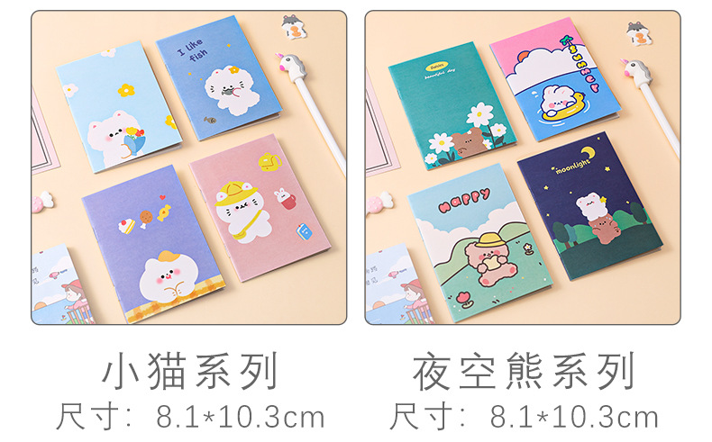Korean Stationery Small Notebook Cartoon Notepad Soft Copy Kindergarten Pupil Prize Small Gift Gift