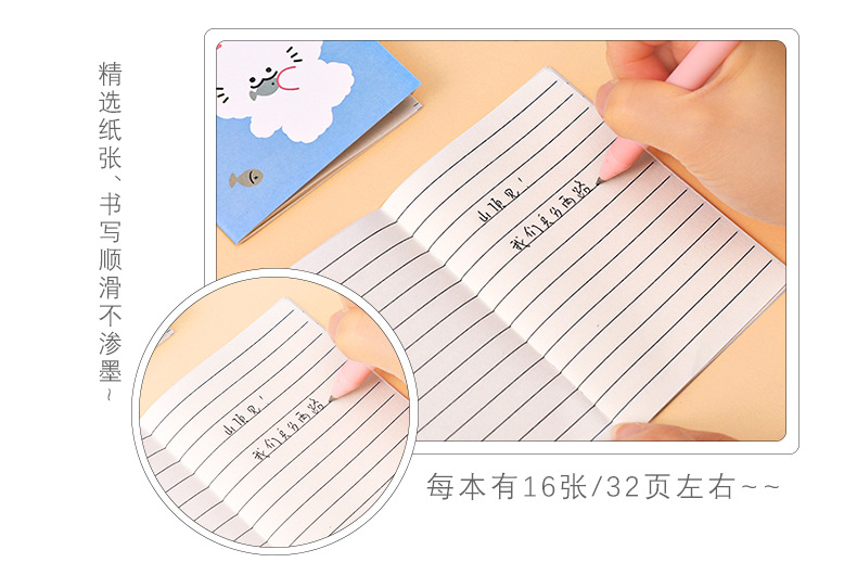 Korean Stationery Small Notebook Cartoon Notepad Soft Copy Kindergarten Pupil Prize Small Gift Gift