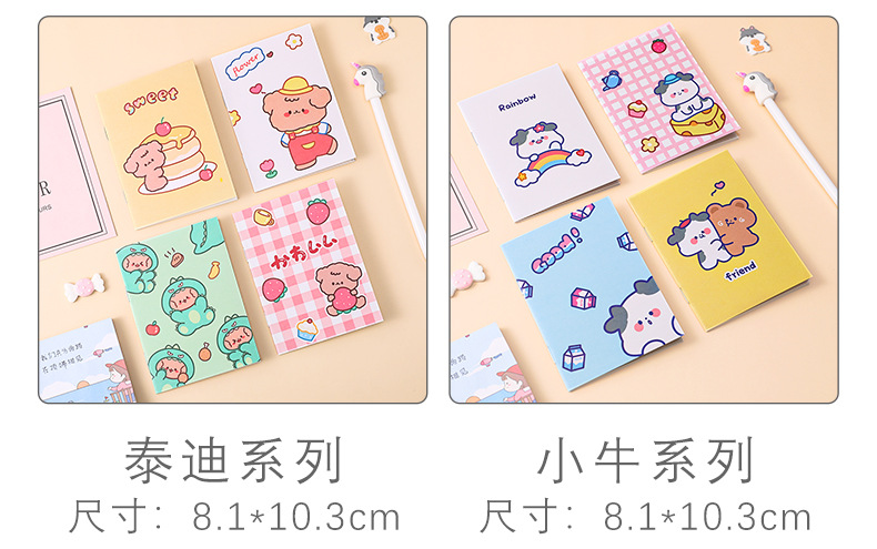 Korean Stationery Small Notebook Cartoon Notepad Soft Copy Kindergarten Pupil Prize Small Gift Gift