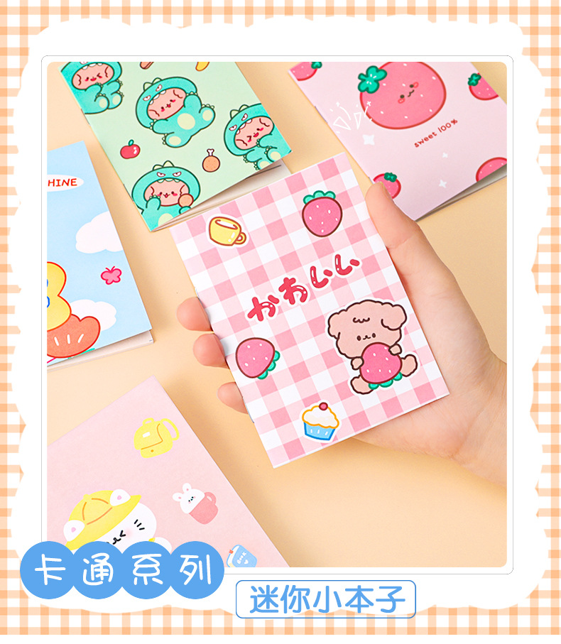 Korean Stationery Small Notebook Cartoon Notepad Soft Copy Kindergarten Pupil Prize Small Gift Gift