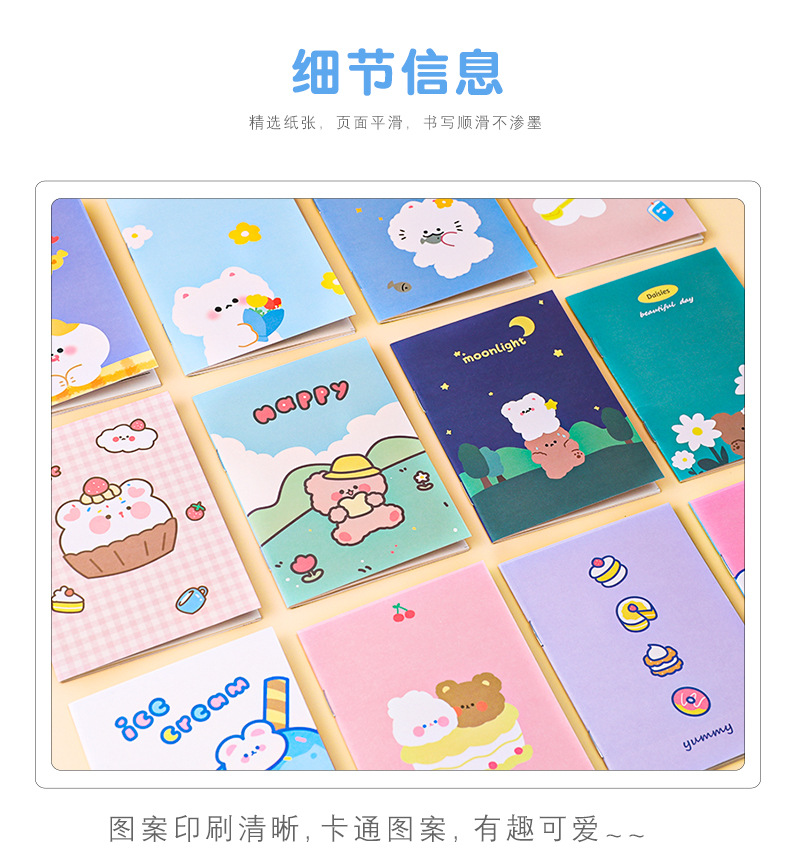 Korean Stationery Small Notebook Cartoon Notepad Soft Copy Kindergarten Pupil Prize Small Gift Gift