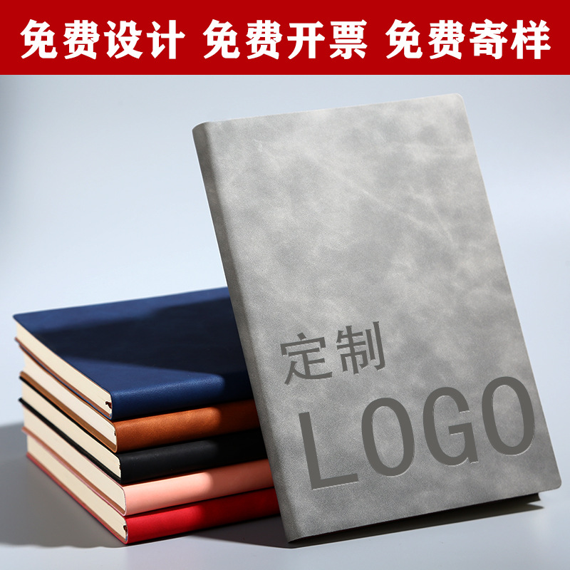 A5 Sheepskin Notebook Printable Logo Student Stationery Journal Book Set Conference Business Notebook Wholesale