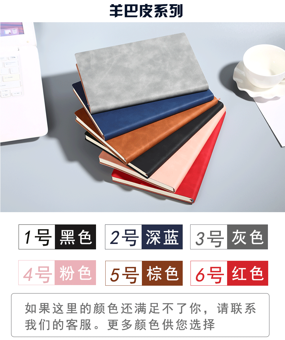 A5 Sheepskin Notebook Printable Logo Student Stationery Journal Book Set Conference Business Notebook Wholesale