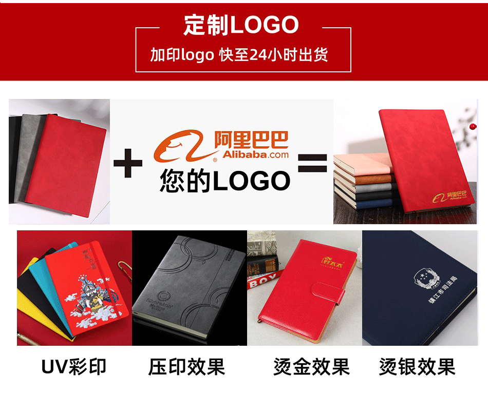 A5 Sheepskin Notebook Printable Logo Student Stationery Journal Book Set Conference Business Notebook Wholesale