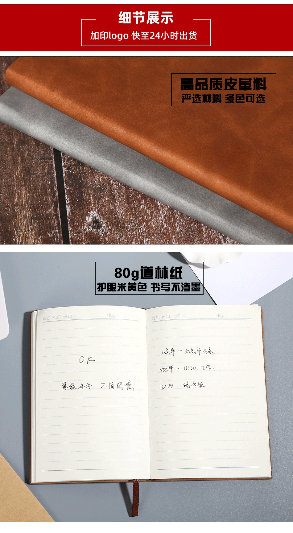 A5 Sheepskin Notebook Printable Logo Student Stationery Journal Book Set Conference Business Notebook Wholesale