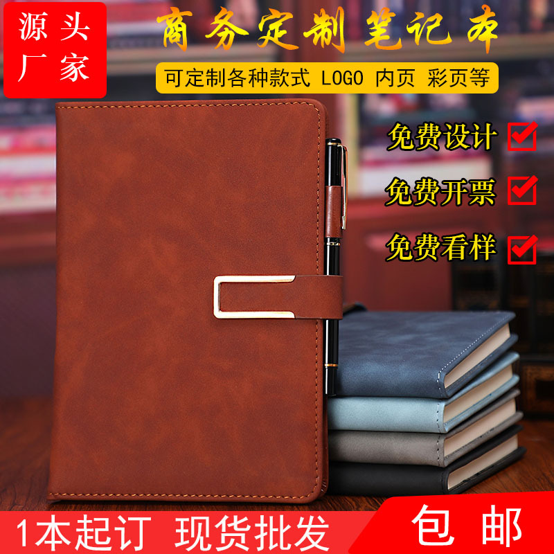 A5 Business Notebook Book Thickened Buckle Notepad B5 Simple Diary Notebook Wholesale Custom Logo