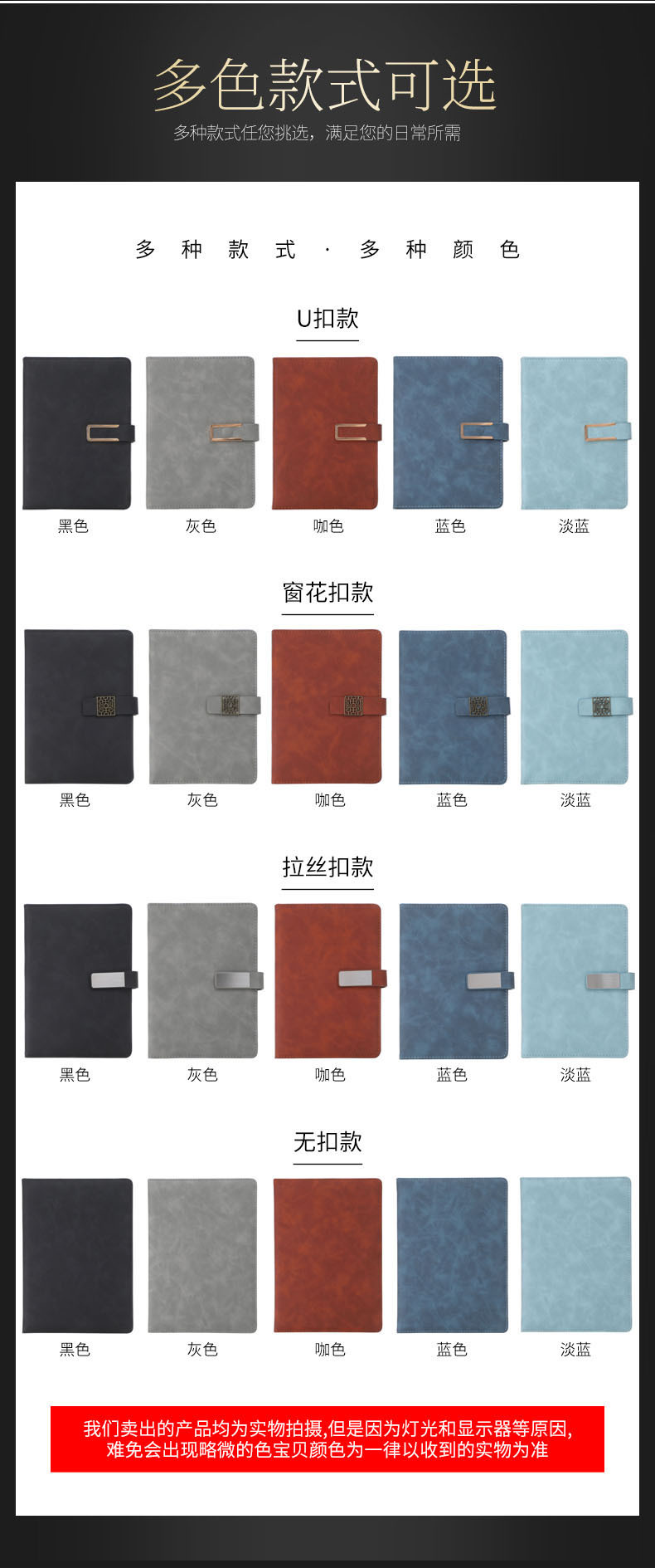 A5 Business Notebook Book Thickened Buckle Notepad B5 Simple Diary Notebook Wholesale Custom Logo A5 Business Notebook Book Thickened Buckle Notepad B5 Simple Diary Notebook Wholesale Custom Logo