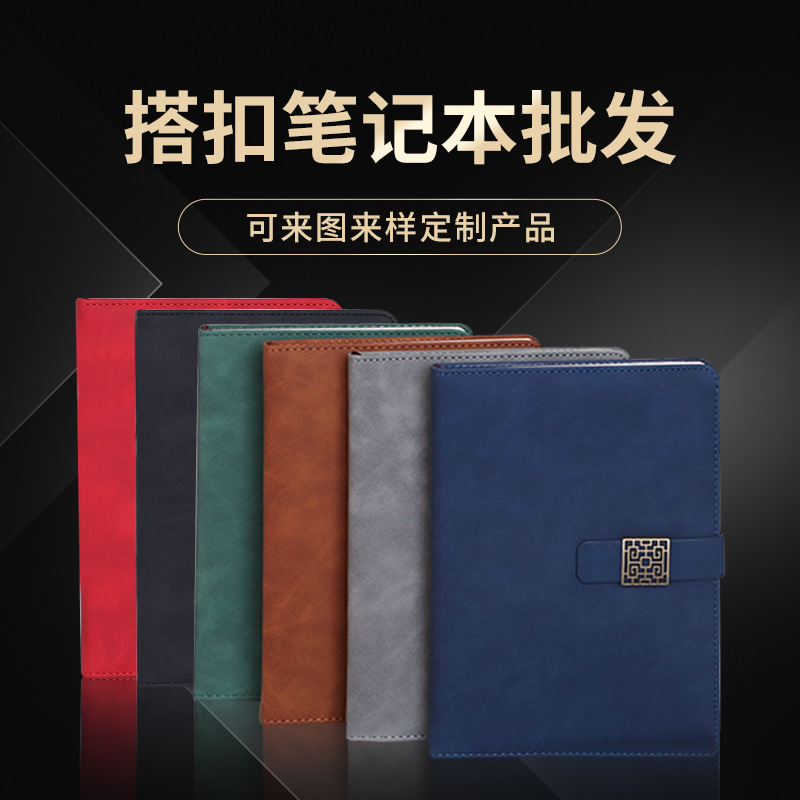 Skin Feeling B5pu Imitation Leather Color Changing Notes Loose Spiral Notebook Spot Business Suit Notebook A5 Notepad Gift Box Suit