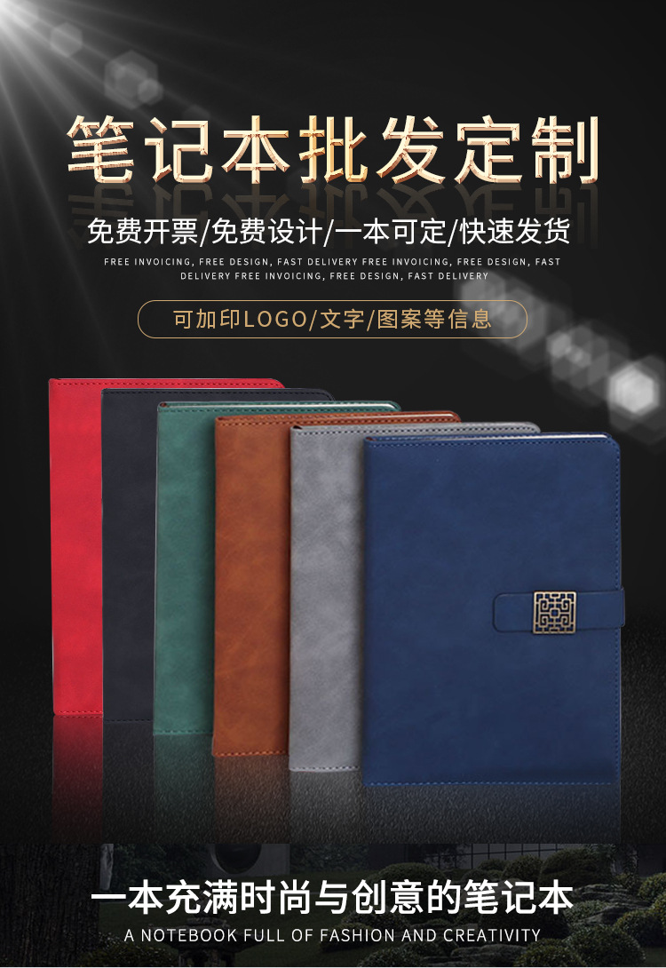 Skin Feeling B5pu Imitation Leather Color Changing Notes Loose Spiral Notebook Spot Business Suit Notebook A5 Notepad Gift Box Suit Skin Feeling B5pu Imitation Leather Color Changing Notes Loose Spiral Notebook Spot Business Suit Notebook A5 Notepad Gift Box Suit