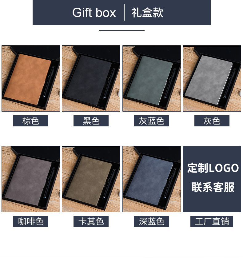 Skin Feeling B5pu Imitation Leather Color Changing Notes Loose Spiral Notebook Spot Business Suit Notebook A5 Notepad Gift Box Suit Skin Feeling B5pu Imitation Leather Color Changing Notes Loose Spiral Notebook Spot Business Suit Notebook A5 Notepad Gift Box Suit