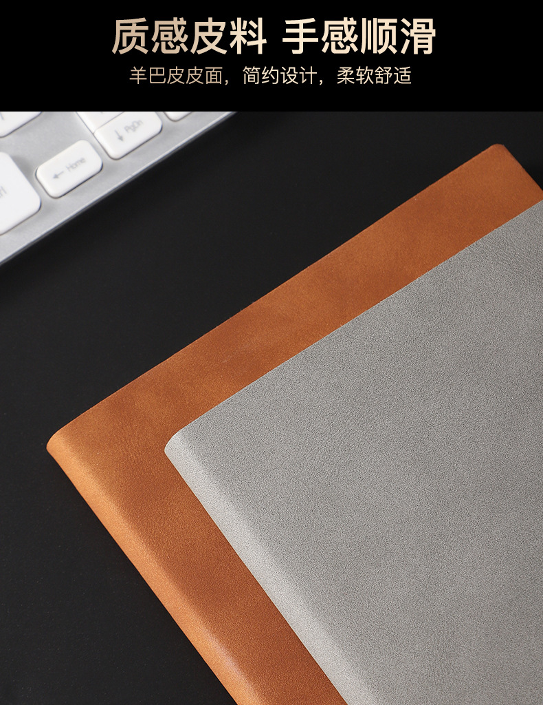 A5 Sheepskin Business Notebook Custom Logo Creative Notepad Set Custom Factory Wholesale A5 Sheepskin Business Notebook Custom Logo Creative Notepad Set Custom Factory Wholesale