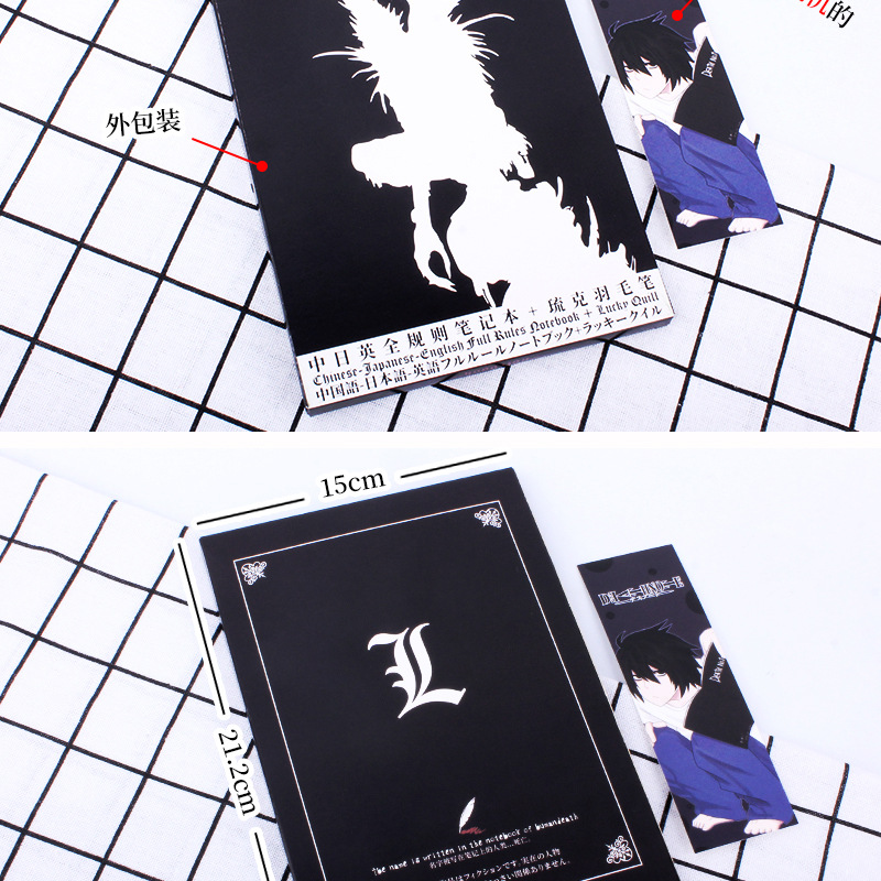 Cartoon Notebook Death Notebook with Feather Pen Deathnote Comic Show Wholesale Generation Stationery Cartoon Notebook Death Notebook with Feather Pen Deathnote Comic Show Wholesale Generation Stationery