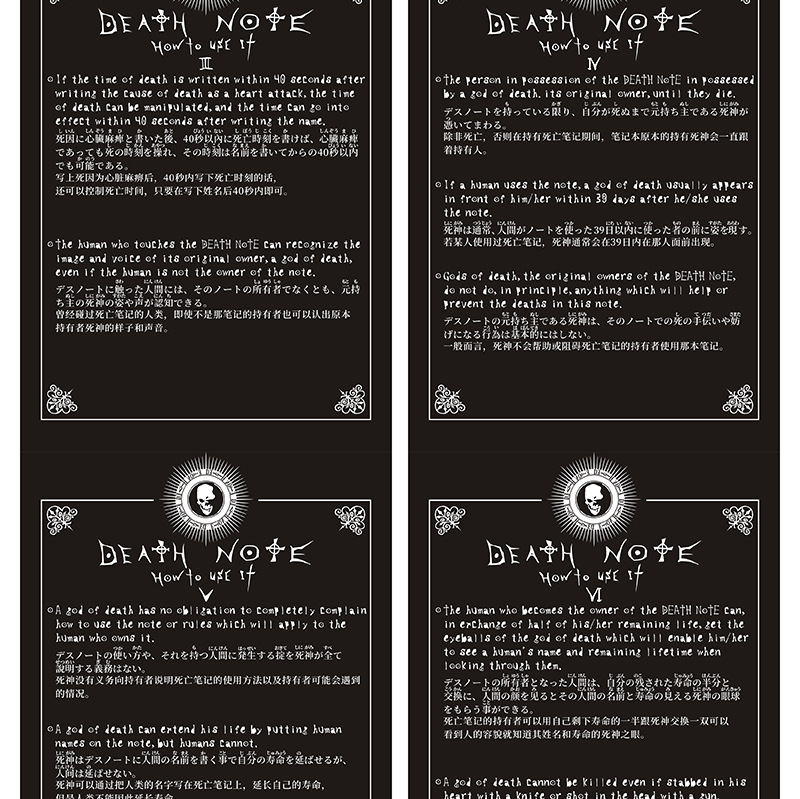 Cartoon Notebook Death Notebook with Feather Pen Deathnote Comic Show Wholesale Generation Stationery Cartoon Notebook Death Notebook with Feather Pen Deathnote Comic Show Wholesale Generation Stationery