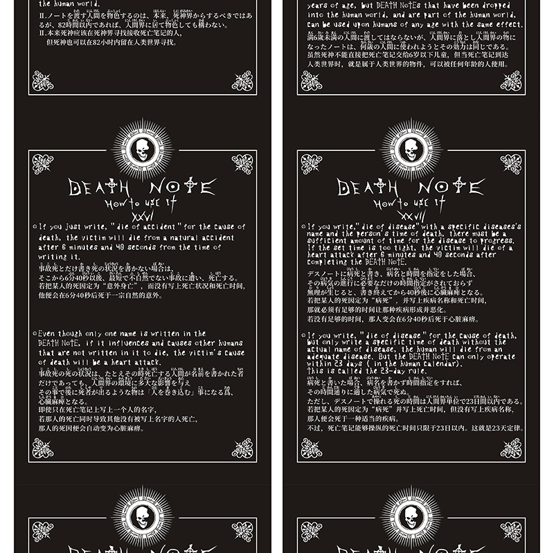Cartoon Notebook Death Notebook with Feather Pen Deathnote Comic Show Wholesale Generation Stationery Cartoon Notebook Death Notebook with Feather Pen Deathnote Comic Show Wholesale Generation Stationery