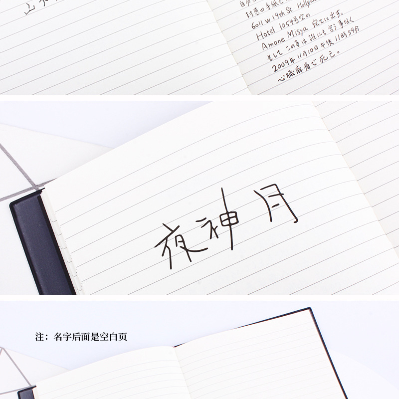 Cartoon Notebook Death Notebook with Feather Pen Deathnote Comic Show Wholesale Generation Stationery Cartoon Notebook Death Notebook with Feather Pen Deathnote Comic Show Wholesale Generation Stationery