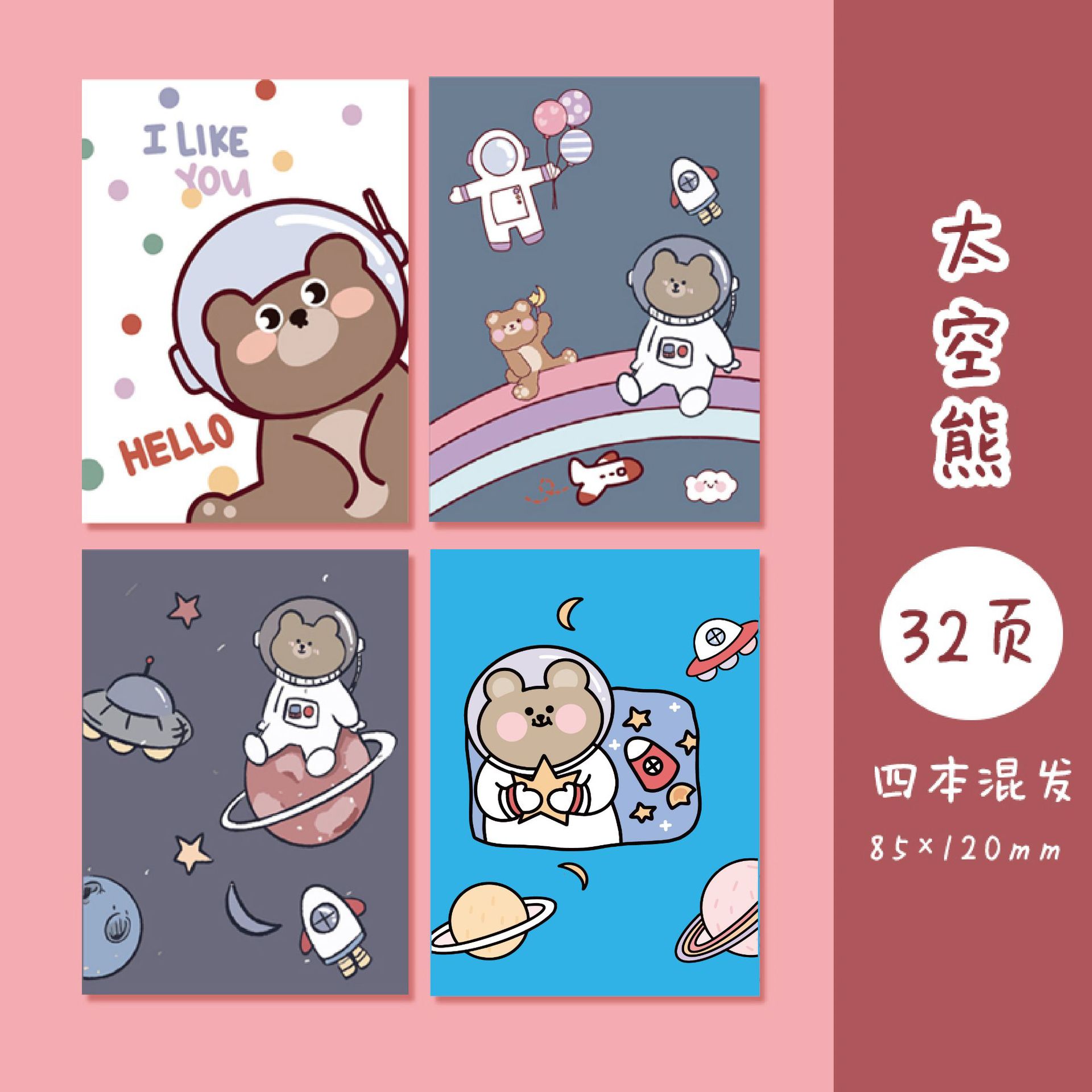 Cute Cartoon Small Notebook Study Stationery Notebook Notepad Activity Small Gift Logo Small Notepad Cute Cartoon Small Notebook Study Stationery Notebook Notepad Activity Small Gift Logo Small Notepad