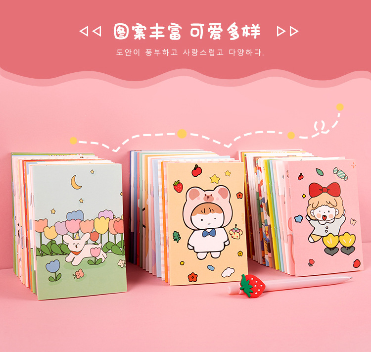 Cute Cartoon Small Notebook Study Stationery Notebook Notepad Activity Small Gift Logo Small Notepad Cute Cartoon Small Notebook Study Stationery Notebook Notepad Activity Small Gift Logo Small Notepad