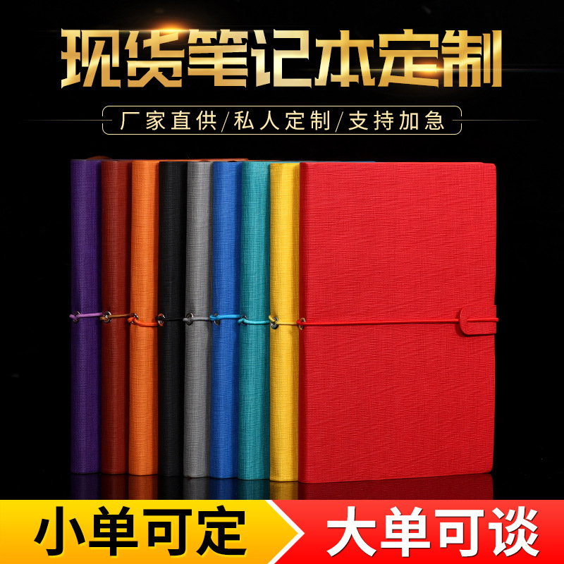 Spot Creative Diary Book A5 Thickened Meeting Office Notepad Customized Business Notebook Pack Customized Logo