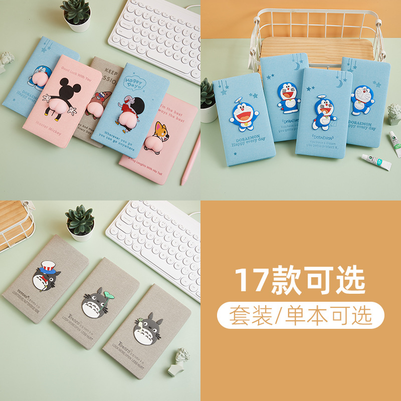 Cartoon Journal Book Set Notebook Cute Decompression Book Student Prize Creative Notepad Opening Season Gift