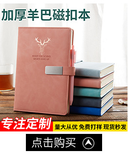 Cartoon Journal Book Set Notebook Cute Decompression Book Student Prize Creative Notepad Opening Season Gift
