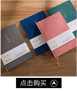 Cartoon Journal Book Set Notebook Cute Decompression Book Student Prize Creative Notepad Opening Season Gift