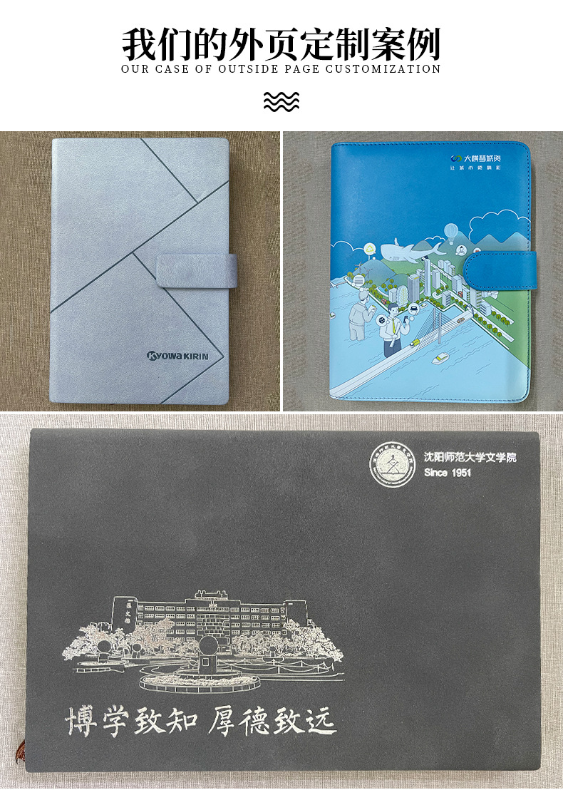 Cartoon Journal Book Set Notebook Cute Decompression Book Student Prize Creative Notepad Opening Season Gift
